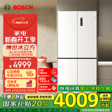 博世（BOSCH）【冰立方】497升十字对开四门超薄微平嵌入式冰箱 国家补贴20%冰箱 净味变温一级能效K1EC49208C