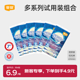 宜婴超薄透气出行便携尿不湿 柔软舒适尿裤试用装 宜婴新梦想纸尿裤L码6片