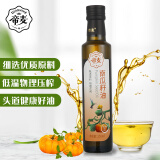 帝麦 食用油 冷榨初榨 南瓜子油 南瓜籽油258ml