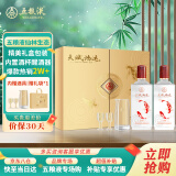 五粮液 仙林生态 天赋鸿运 口粮酒宜宾52度500ml*2瓶酒水 收藏送礼