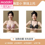 莫代尔纯欲性感前扣内衣女本命年套装美背蕾丝聚拢收副乳无钢圈文胸罩 浅紫色单件+墨黑色单件 L -36/80AB[小胸聚拢]