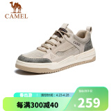 骆驼（CAMEL）男士潮流复古拼接运动休闲板鞋 G13S309046 米白 39 