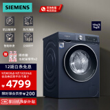 西门子（SIEMENS）10公斤洗烘一体机 全自动变频滚筒洗衣机大容量 热风清新 智能除渍 除菌除螨 WN54A2X10W