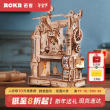 若客（ROKR）印画工坊新年礼物 印刷机女生生日礼物创意桌面摆件diy拼装模型