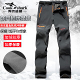 库克鲨鱼（cookshark）新款上市户外软壳裤秋冬加绒加厚保暖冲锋登山滑雪防风防水抓绒裤 男款灰色 XL