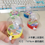 法玛奇迷你投篮机篮球机热卖地摊夜市创意益智玩具幼儿园玩具 大号篮球机（颜色随机）
