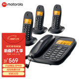 摩托罗拉（Motorola）数字无绳电话机 无线座机 子母机一拖三 办公家用 中文显示 双免提套装CL103C(黑色)