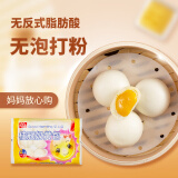 桂冠 奶黄包 720g 24个装 奶黄包 广式早茶点心 包子馒头 儿童早餐