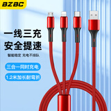 BZBC数据线三合一快充线苹果Type-c安卓手机充电器线车载充电线一拖三头适用华为小米OPPO红米vivo 中国红一拖三【苹果+安卓+Type-c】 适配多种接口/稳压保护/三口