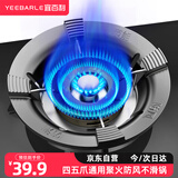 宜百利煤燃气灶支架炉灶台架托加厚铸铁防风聚火节能罩厨房防滑锅架子液化气灶具配件四爪五爪通用2308Y