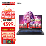 神舟（HASEE）神舟战神S8/Z8游戏本 旗舰英特尔酷睿标压i5/i7 RTX3050/RTX4050学生设计办公高刷新笔记本电脑 Z8B42丨i5-12450H/RTX3050 【爆款补贴版】16