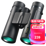 雷龙（leaysoo）索趣1S10X42 高清高倍双筒望远镜专业微光可视视户外成人非红外