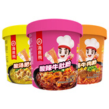 海底捞冲泡酸辣粉 红薯粉丝 方便速食米线零食 免煮懒人食品早餐夜宵 牛肉粉+牛肚粉+肥牛粉【共474g】