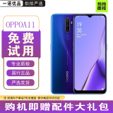 OPPO A11 二手手机 AI四摄5000mAh大电量全面屏拍照备用机4G 智能手机 暮辰紫 【95成新】6GB+128GB（赠配件大礼包）