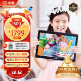 小度学习平板G16 Pro（6+256GB）小学初中高中AI学习机 家教机 早教机 百度文心大模型类纸护眼屏 郎文家会员