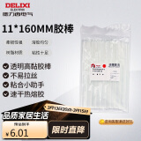 德力西电气胶棒11mm10根热熔胶棒适用于60W80W100W热熔胶枪