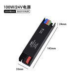 佼佼者（JIAOJIAOZHE）COB灯带led低压线形灯嵌入式灯带自粘24v客厅吊顶线条灯100W电源