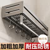 尚美德卫生间置物架浴室免打孔挂件厕所洗手台太空铝收纳挂架带钩带杆