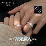 沫兰（MOLADY）[免费刻字]S925银情侣戒指男女士一对夜光戒子生日表白生日情人节 月光恋人夜光对戒*品牌定制礼盒