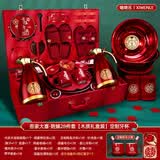 嘻吻乐女方陪嫁套装结婚用品大全婚礼喜盆高档物品全套婚庆嫁妆陪嫁箱 木质礼盒陪嫁套餐28件套【E】NEW 无规格