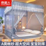 南极人（Nanjiren）防摔蚊帐1.8x2米家用蚊帐一体式免安装全包围a类防蚊蚊帐防摔婴儿 升级款-夏恋-时尚灰【床笠款】 180x200cm【送防尘顶+风扇杆】