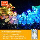倍绿 太阳能灯串LED户外庭院灯圣诞节装饰灯防水星星灯七彩花园景观灯 水滴 22米200灯  彩色 中板-高亮