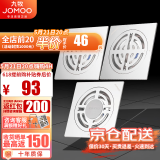 九牧（JOMOO） 浴室卫生间不锈钢地漏干湿两用防臭阳台洗衣机地漏92419/92420 干湿区防臭地漏x2+洗衣机地漏x1