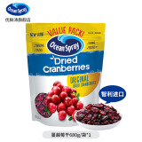 优鲜沛（Ocean Spray）进口蔓越莓干即食果干果脯蜜饯休闲零食饼干烘焙进口原料 【智利进口】蔓越莓干680g/袋*1