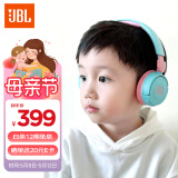 JBL JR310BT 头戴式无线蓝牙耳包耳机益智玩具沉浸式学习听音乐英语网课学生儿童耳机丰富色彩 海洋蓝