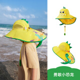 kocotree儿童防晒帽夏宝宝遮阳帽男童女童渔夫太阳帽子防紫外线大帽檐 IP卡通小恐龙(立体版) L码：头围53-54CM，建议6-10岁