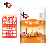 中盐  岩盐400g【未加碘】细盐  中盐出品