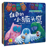 暖房子经典绘本第3辑成长篇0-3岁到3-4-5-6岁幼儿园绘本阅读睡前故事书共6册