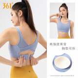 361° 瑜伽运动内衣无钢圈聚拢健身服美背防震文胸修身跑步瑜伽背心