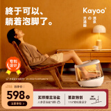 KAYOO【2024新品首创】治愈足浴盆泡脚桶全自动按摩洗脚盆加热电动按摩足浴桶生日礼物送爸妈设计奖 KY-N02