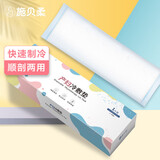 施贝柔孕产妇会阴冷敷垫顺剖两用产后敷贴一次性冰垫袋退热贴降温可吸收 3片装冷敷垫