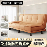 憩诺沙发折叠两用沙发床公寓出租房经济型猫抓皮布艺小沙发 咖啡色【耐磨猫抓皮】 三人位 1.8m +2抱枕