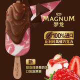 梦龙【王嘉尔推荐】和路雪 甜查理草莓奶冻味冰淇淋雪糕冰激凌62g*4支