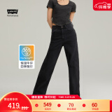 Levi's李维斯24秋季新款女士Loose宽松直筒新复古回潮牛仔裤 炭灰色 26 29