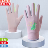 欧邦牧秋冬季儿童户外运动骑行手套防寒加绒恐龙卡通防水单杠训练玩雪 紫色 小童（3-6岁）