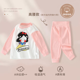 婧麒（JOYNCLEON）婴儿内衣套装秋冬宝宝秋装睡衣纯棉儿童高腰护肚秋衣裤秋款棉毛衫 害羞公主 80cm