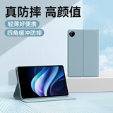 法普拉适用2025新款vivoAir平板保护套SE12.3寸全包pad3/5Pro13英寸电脑vivopad2旋转12.1寸保护壳iqoo5e 【迷雾蓝】书本式保护套+钢化膜 VIVOPadAir（11.5英寸）