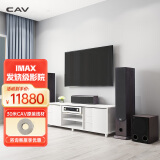 CAV SP980 家庭影院音响5.1组合套装ktv家用音响客厅环绕无线蓝牙音箱落地木质音响功放机低音炮 套装一：SP980套装 全木质【咨询领补贴券】 家庭音响套装家庭ktv音响套装