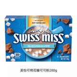 美怡可（SwissMiss）可可粉 巧克力冲饮粉  独立小包装 美国进口 棉花糖味280g（内含10包）