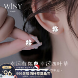 唯一（Winy）莫桑钻银耳钉女纯足银999圣诞节礼物送女友老婆结婚纪念时尚银饰