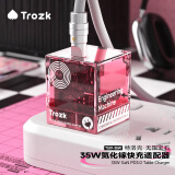 特洛克Trozk无线宝石适配器适用苹果华为荣耀安卓14/13手机ipadUSB充电头PD快充电器快充插头 现实粉(+挂绳）