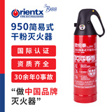 欧伦泰 干粉灭火器950g便携式简易式车用家用 国家消防认证 红色MFJ950