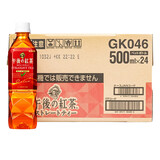 麒麟（KIRIN）日本进口午后红茶饮料0脂肪网红茶饮500ml*24瓶整箱