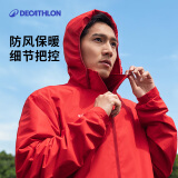 迪卡侬运动外套男春夏轻薄防风速干跑步风衣足球防雨夹克MSGJ 烈焰红 M