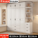 旺府美居【包安装】衣柜卧室平开门欧式简易家用多门收纳储物大衣橱 长180高180深50主柜+顶柜+边柜【四门】