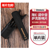 RICO 美国黑胶中音萨克斯哨片降E调黑色瑞扣号达达里奥芦苇 黑胶中音2.5号（单片装